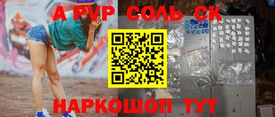 кокаин колумбия Ангарск