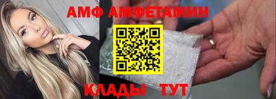 метадон Анжеро-Судженск