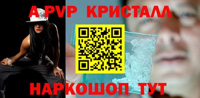 мефедрон Анапа
