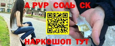 мефедрон Анапа