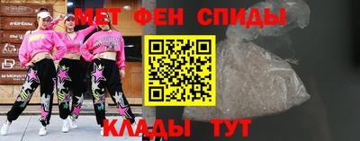 метадон Анжеро-Судженск