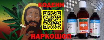 метадон Анжеро-Судженск