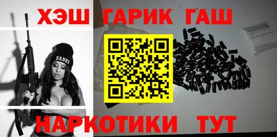 метадон Анжеро-Судженск
