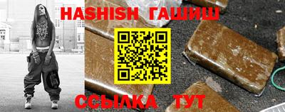 метадон Анжеро-Судженск