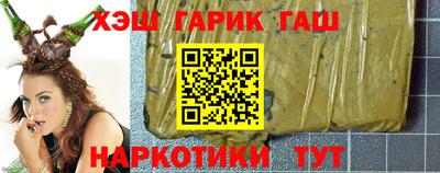мефедрон Анапа