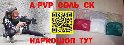 мефедрон Анапа