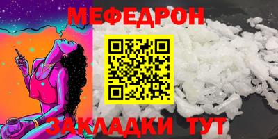 метадон Анжеро-Судженск