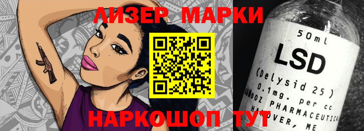 Лсд 25 экстази кислота  Вход с VPN  Бутурлиновка  ЛСД экстази кислота 