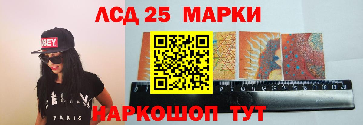 LSD-25 экстази ecstasy Бутурлиновка