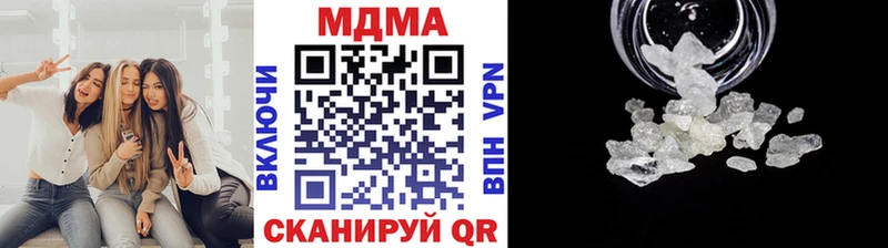 МДМА кристаллы  Бутурлиновка 
