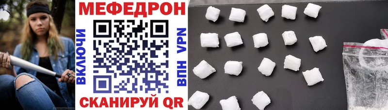 МЕФ мука Бутурлиновка