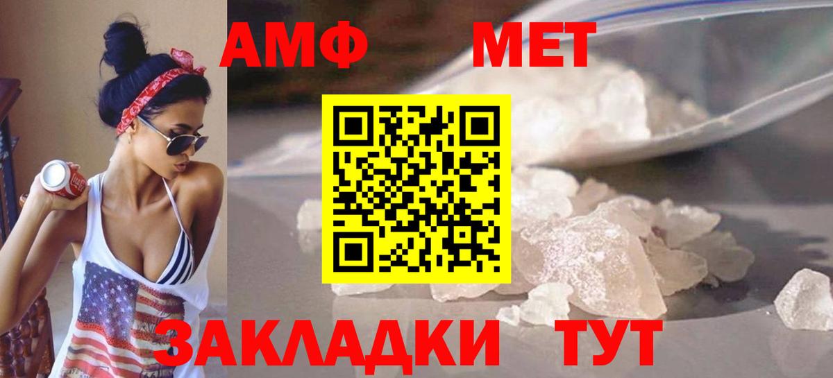 Бутурлиновка  МЕТАМФЕТАМИН винт  Вход с VPN  МЕТАМФЕТАМИН винт 