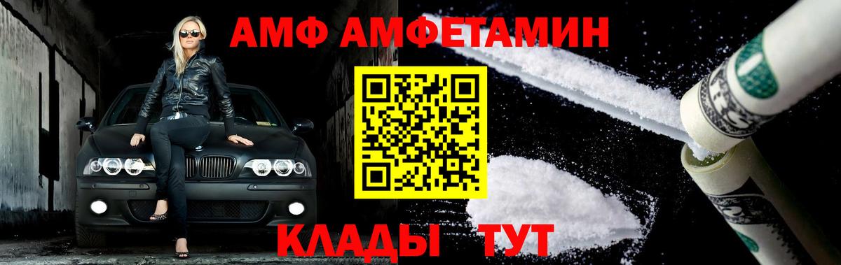 Первитин винт Бутурлиновка