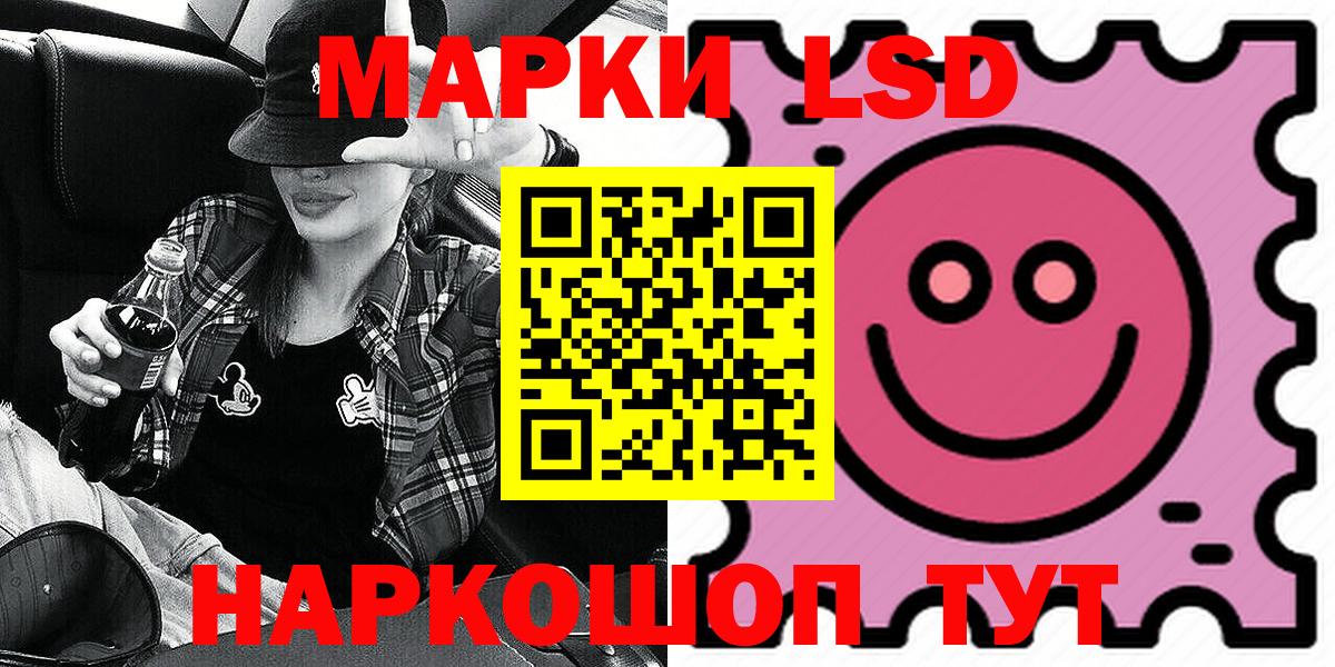 Марки N-bome  Наркотические марки 1500мкг  Вход с VPN  Наркотические марки 1500мкг  Бутурлиновка 