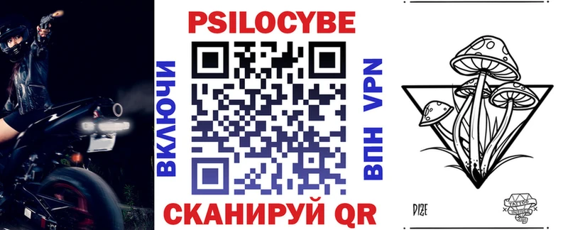 Галлюциногенные грибы мухоморы  Бутурлиновка 