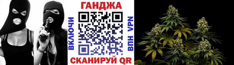 Конопля OG Kush Бутурлиновка