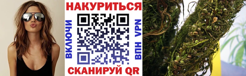 Канабис тримм  Бутурлиновка 